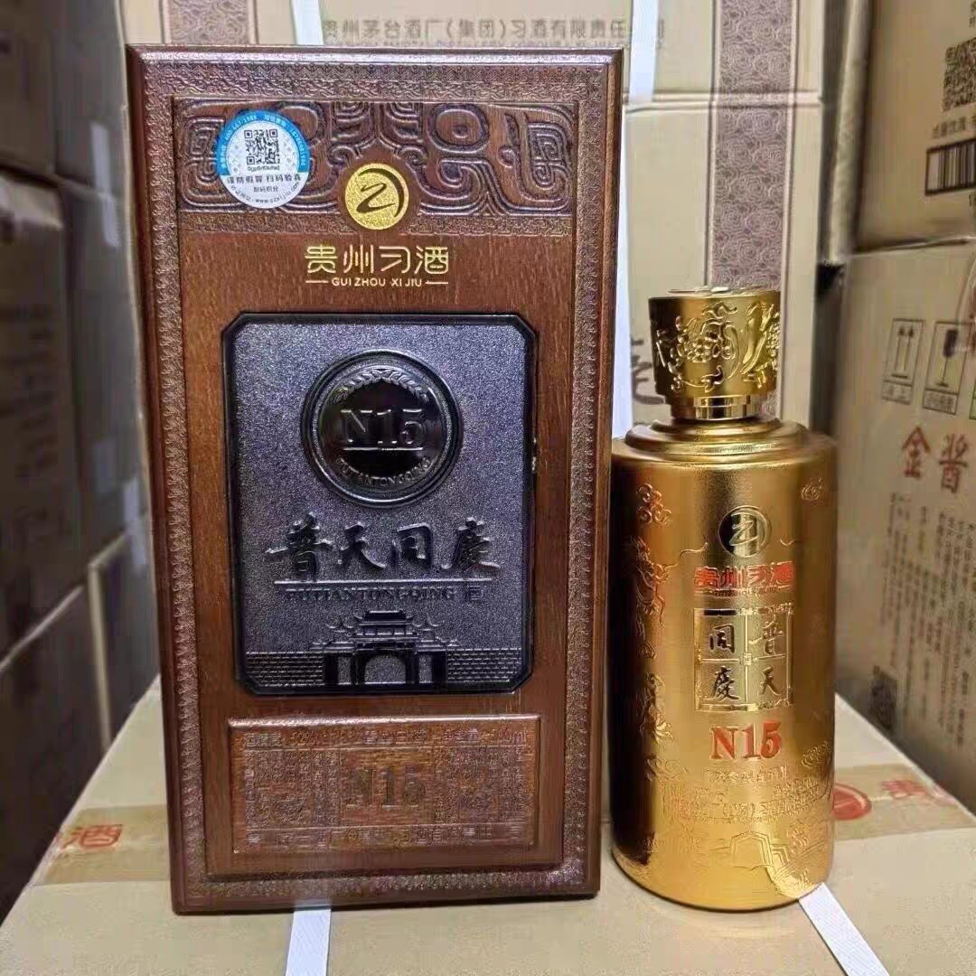 酒普天同庆n15】52度浓香型白酒500ml*6瓶整箱优惠-阿里巴巴