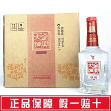 芦台春白酒 半斤八两酒40度浓香型方瓶 700ml*12瓶整箱天津口粮酒