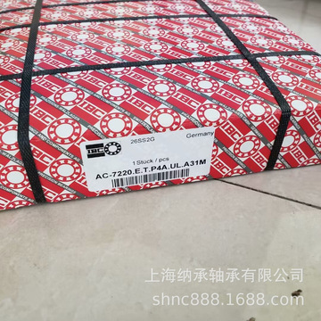 ibc轴承 ibc 7220 ac-7220.e.t.p4a.ul.