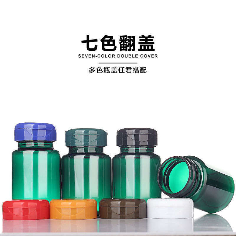 80ml绿色pet胶囊瓶翻盖保健品塑料药瓶现货批发药丸药片分装