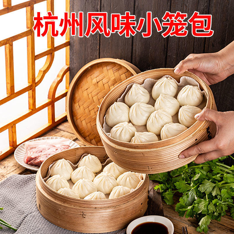 小笼包批发包子风味48个24个包子馒头速冻早餐鲜肉包子蒸煎包跨境