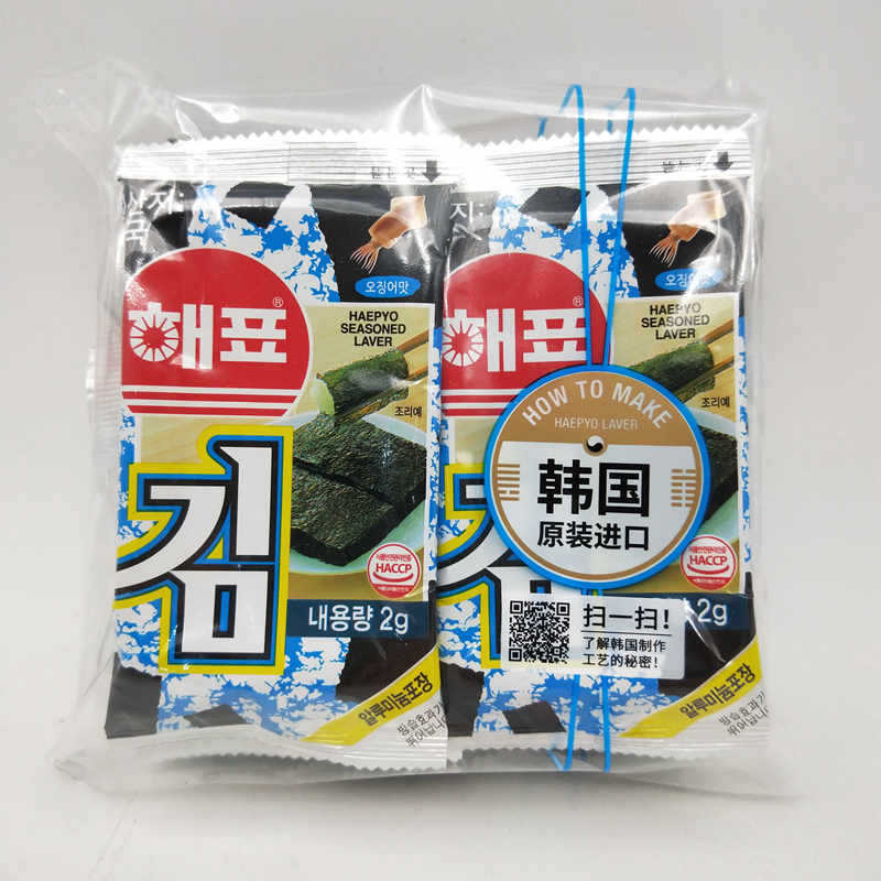 韩国海牌海苔鱿鱼味即食海苔烤海苔片紫菜片寿司海苔16g40包箱