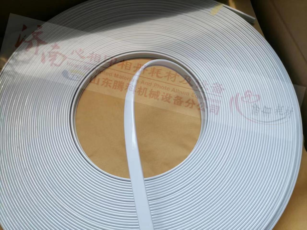 圆形塑料包边条