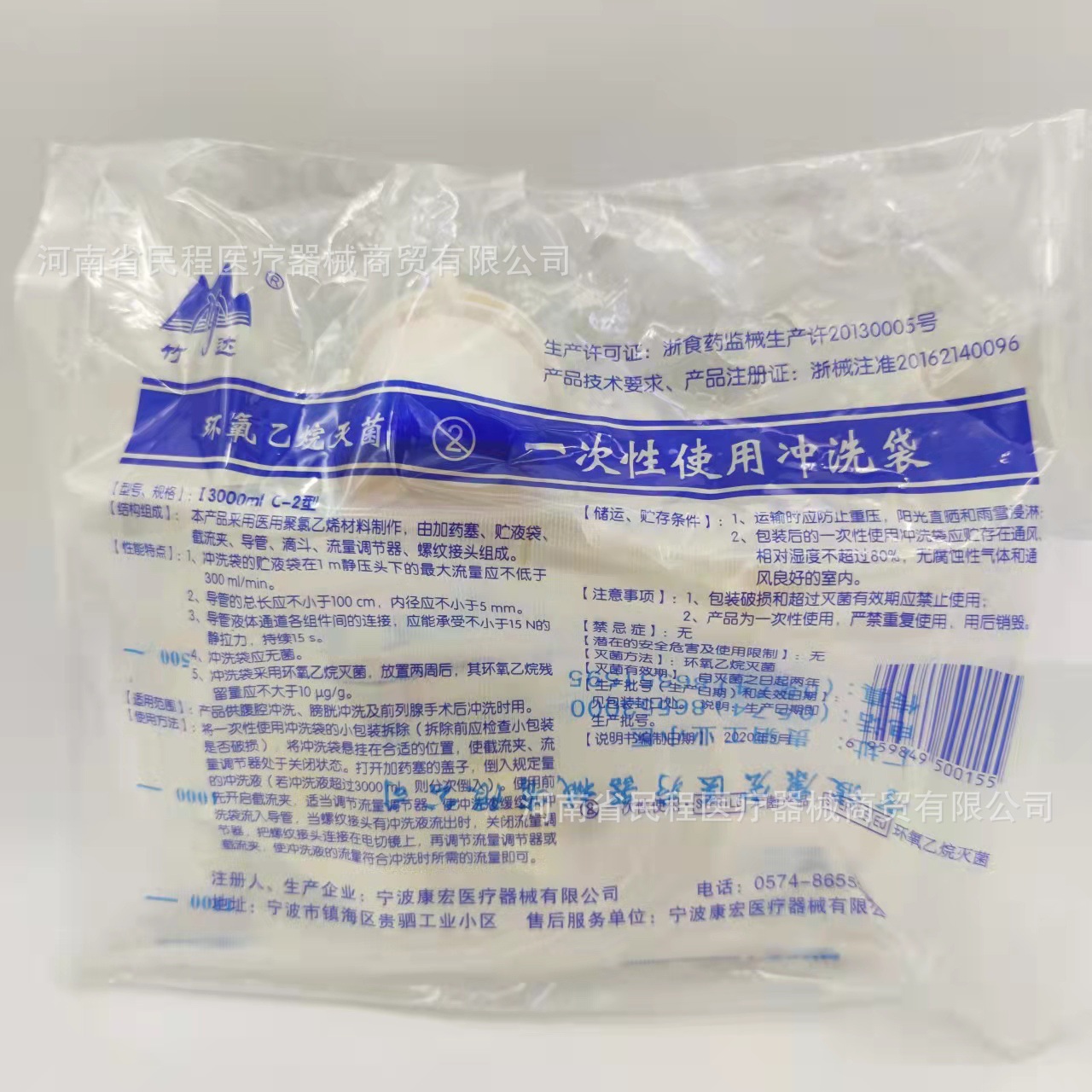 宁波康宏腹腔冲洗袋膀胱冲洗袋i型3000mlc2型一次性使用冲洗袋