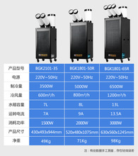 宝工移动冷风空调工厂车间用局部降温岗位式工业冷气机BGK1901-20