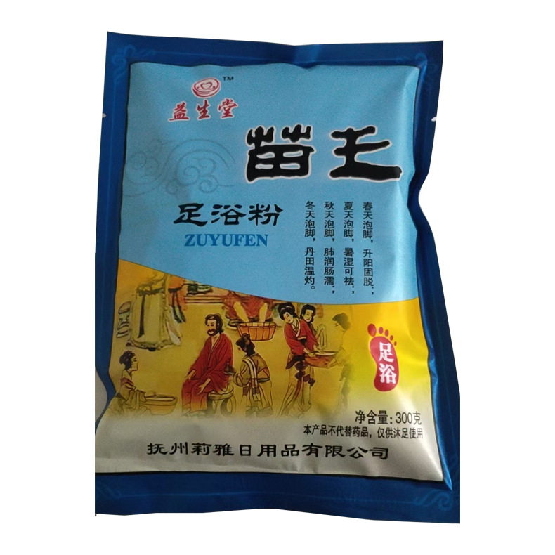 厂家批发千金坊苗王足浴粉三伏苗疆老北京足浴粉300g泡脚粉