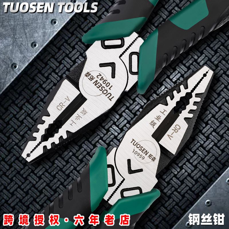 Multifunctional Household Pointed Wire Cutter