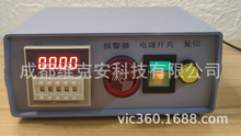 定时报警器 延时报警提示器 工业设备时间提示器，高精度时间提示