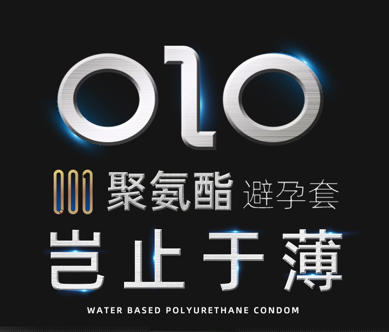 olo避孕套001正品进口日本001安全套3只装超薄001成人用品批发