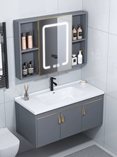 卫生间洗手盆浴室柜组合陶瓷小户型洗脸盆智能镜柜太空铝洗漱台盆