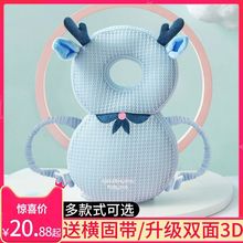 护脑儿童学头部防撞护头枕走路婴儿学步宝宝保护垫防摔帽神器小孩