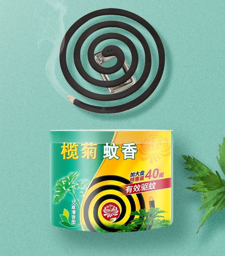 榄菊蚊香加大盘家用批发艾草清香型驱蚊婴幼儿童适用灭蚊盘式蚊香