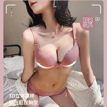 无痕内衣女小胸聚拢收副乳光面无钢圈一片式加厚平胸显大性感文胸