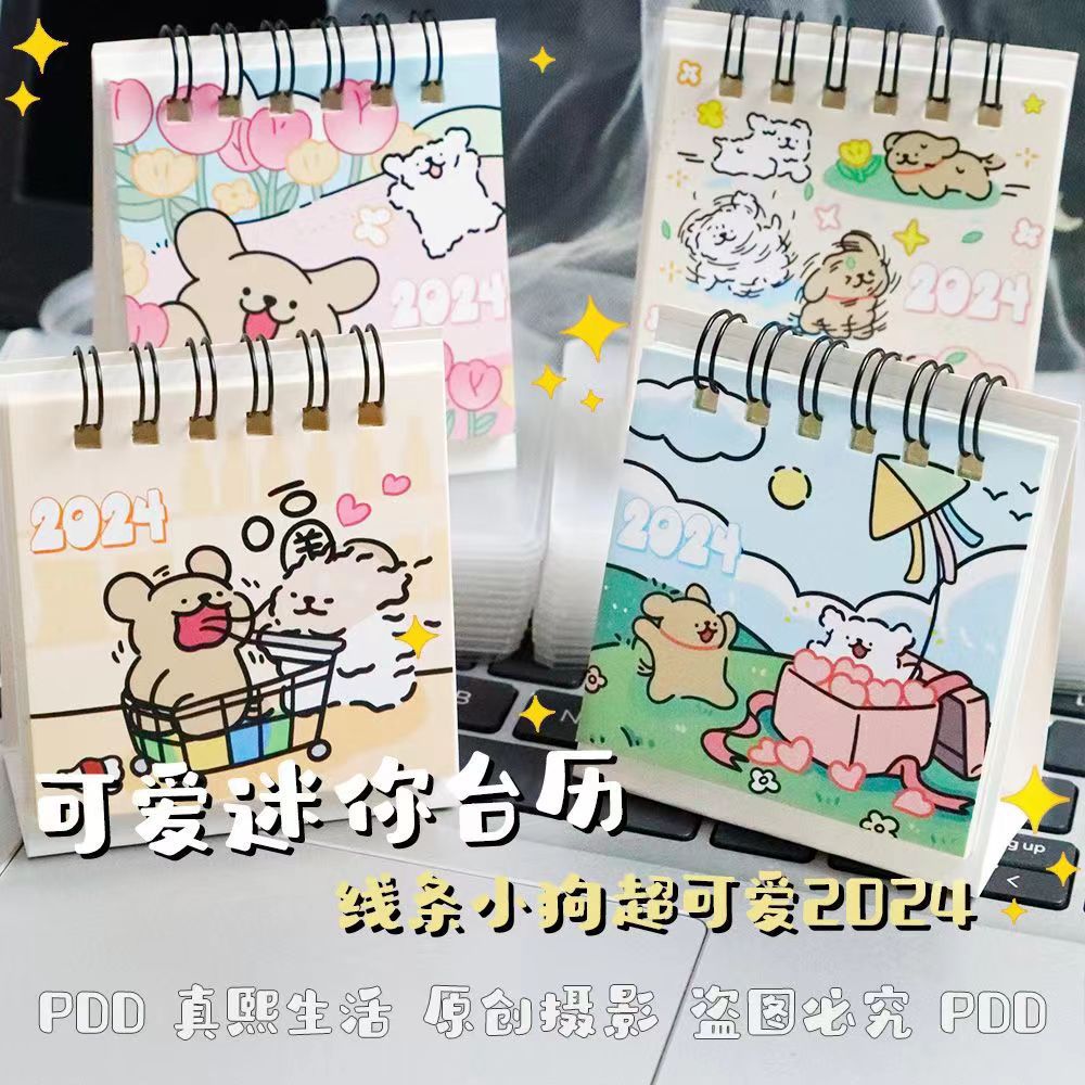 吉伊卡哇卡通飞机盒高颜值可爱出卡礼物收纳盒特硬电商发货快递盒