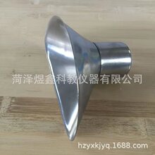 医用受水器不锈钢受水器 眼科接水器 收水器 与洗眼壶配套