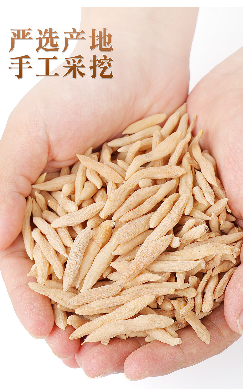 麦冬批发山东麦川麦冬地道大颗粒麦冬茶泡水煲汤煮粥500g现货代发