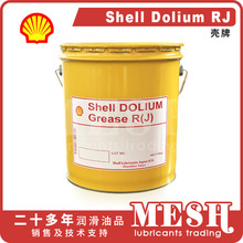 日本昭和壳牌Shell Dolium R J RJ Grease 高温轴承润滑脂