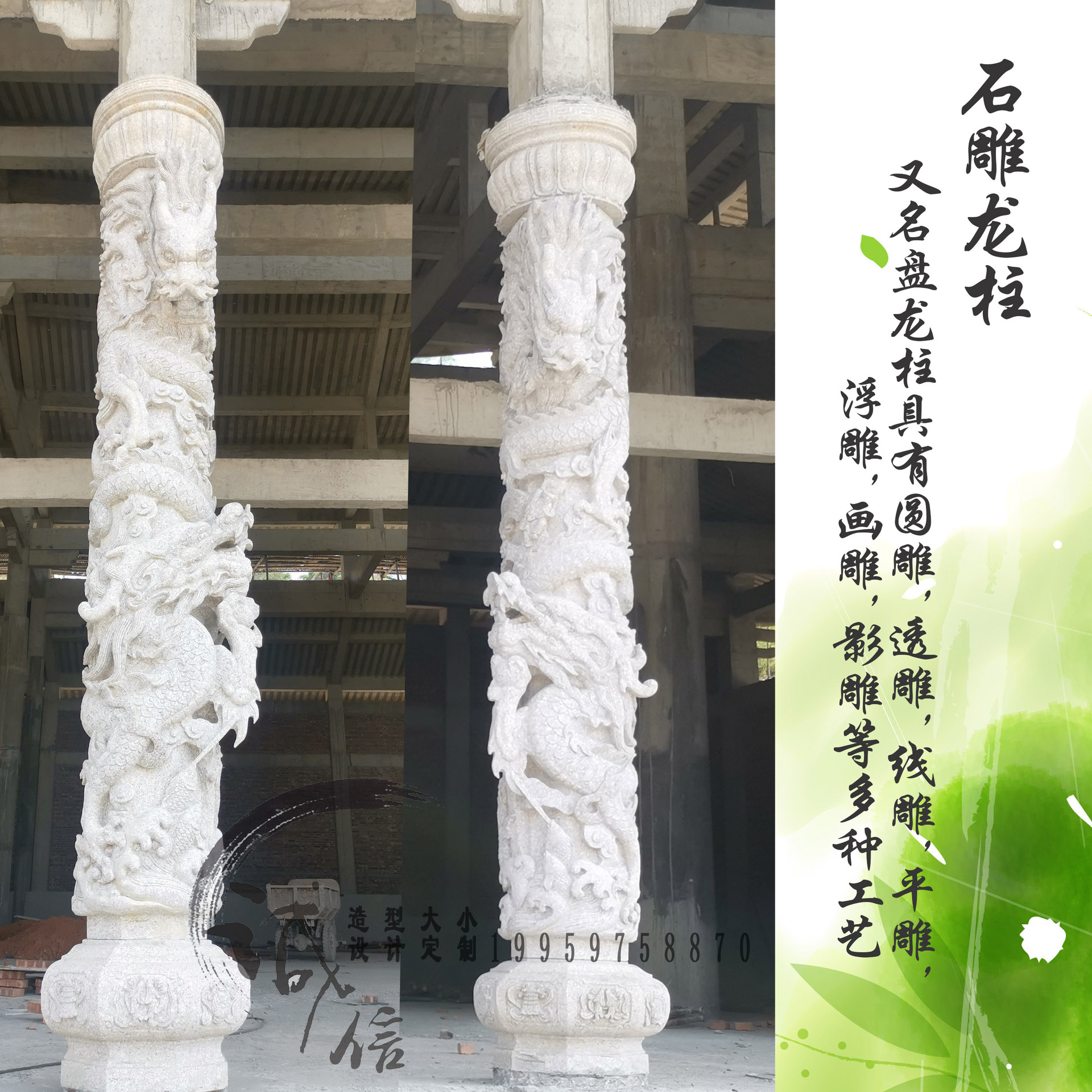 福建石雕龙柱 盘龙柱石雕柱十二生文化柱 祠堂石龙柱寺庙双龙石柱