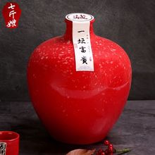 绍兴产黄酒七斤嫂 十五年陈花酒香雪酒5斤糯米冬酿甜型坛装2.5L