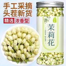 横县茉莉花茶叶500g浓香型特绿茶级干花官方旗舰店泡水茉莉茶包