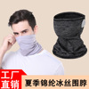 nylon Borneol Ear hanging Collar summer Sunscreen Riding Scarf multi-function outdoors Quick drying Windbreak Masked face shield