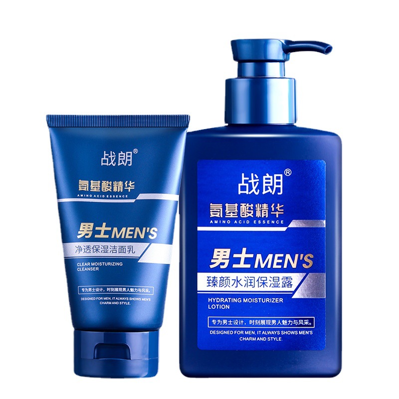 Men's Skin Care Product Set Wholesale Amino Acid Oil Control Refreshing Hydrating Gel Foam Facial Cleanser Three-Piece Set Genuine Goods