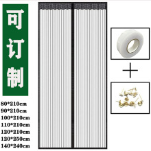 门帘纱门纱窗门防蚊门帘磁吸门帘网纱免打孔门帘卧室遮挡帘卧室帘