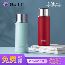 新款316不锈钢磁吸盖保温杯定制茶水分离男女士办公焖茶水杯批发