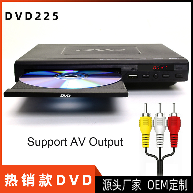 厂家直销家用DVD迷你影碟机EVD播放机 儿童VCD机高清迷你CD播放器