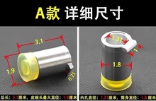 DIY款儿童玩具模型金属配件内筒活塞外气缸推筒皮碗头维修件