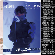 时代少年团马嘉祺个人写真集周边小卡签名海报贴纸明信片大礼包