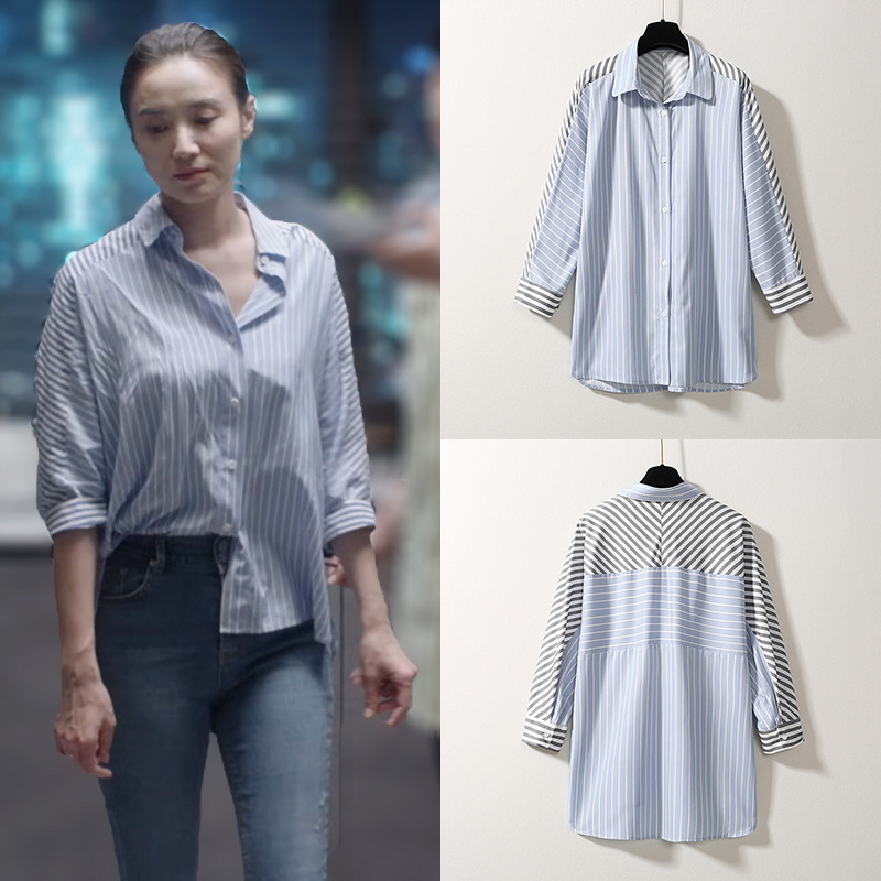 明星南俪宋佳同款衣服宽松七分袖条纹衬衫女设计感小众衬衣上衣