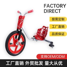 跨境drift脚踩闪光轮无动力漂移卡丁平衡儿童玩具三轮自行车cart