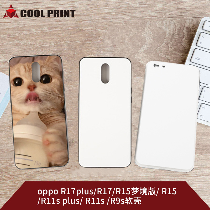 Thermal Transfer Printing Soft Case Suitable for Oppor17/11S/17plus/15 Dream/15/11S/9S/Blank Consumables
