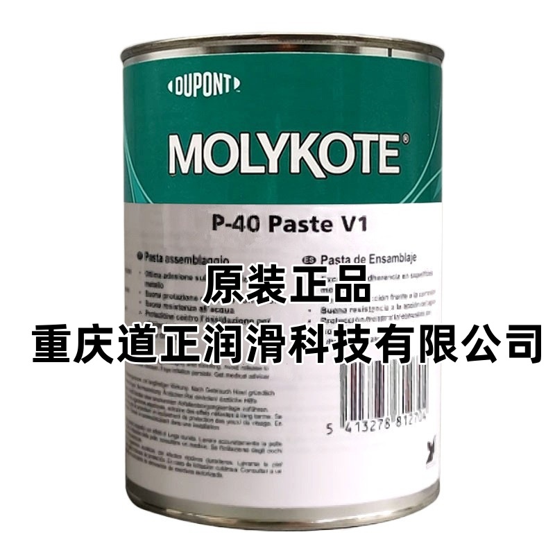 摩力克MOLYKOTE P-40 Paste滚动轴承润滑油脂