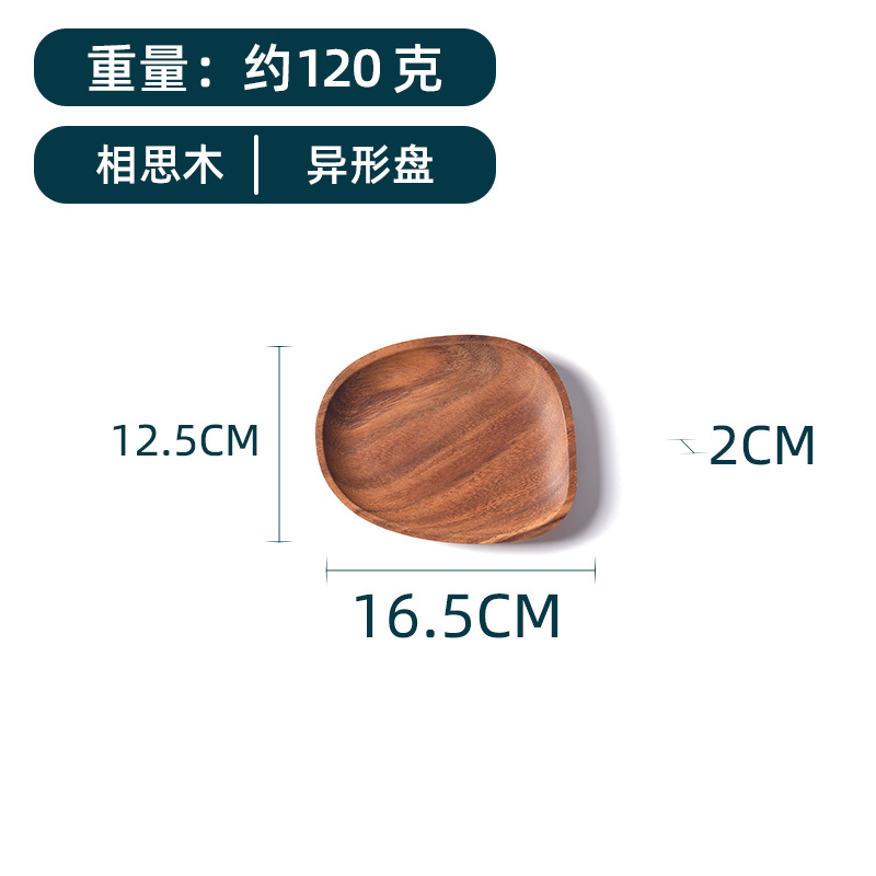 Acacia Mangium Shaped Dinner Plate Small Plate British Style Wooden Tray Dessert Tray Creative Plate Cold Dish Tableware Wholesale