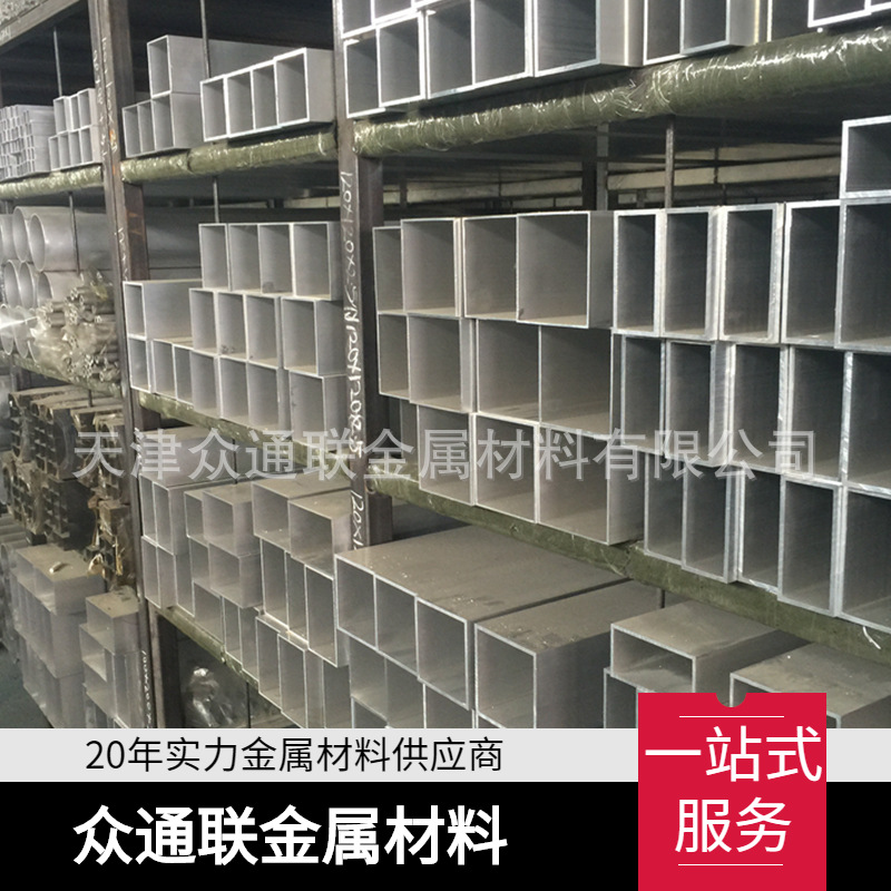 天津小口径t6薄壁冷轧6061铝方管 国标无缝大口径厚壁6063铝管