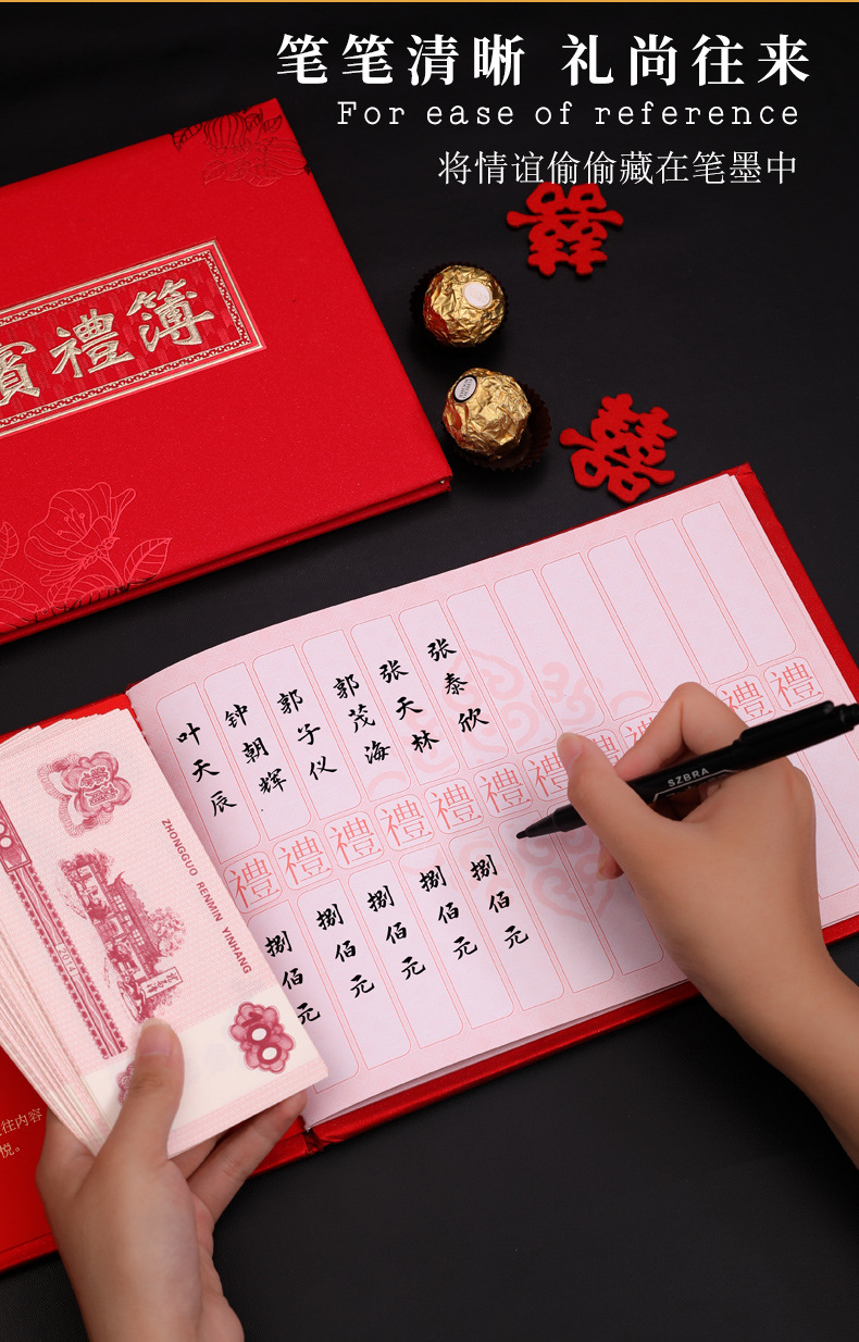 婚礼烫金礼单记账本硬壳珠光礼金簿商务礼薄满月酒寿宴随礼人情薄