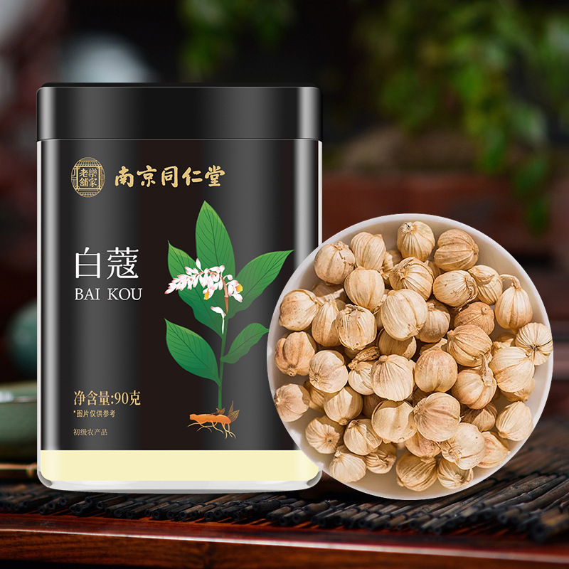 南京同仁堂白蔻中药材罐装香料调味料可磨粉白豆蔻源厂家批发代发