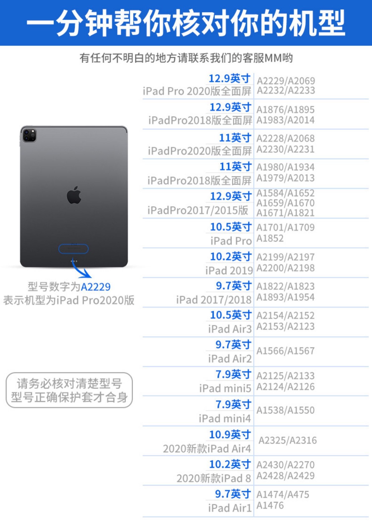 ipad air/air2蓝牙键盘保护壳pro9.7寸轻薄铝合金发光无线键盘