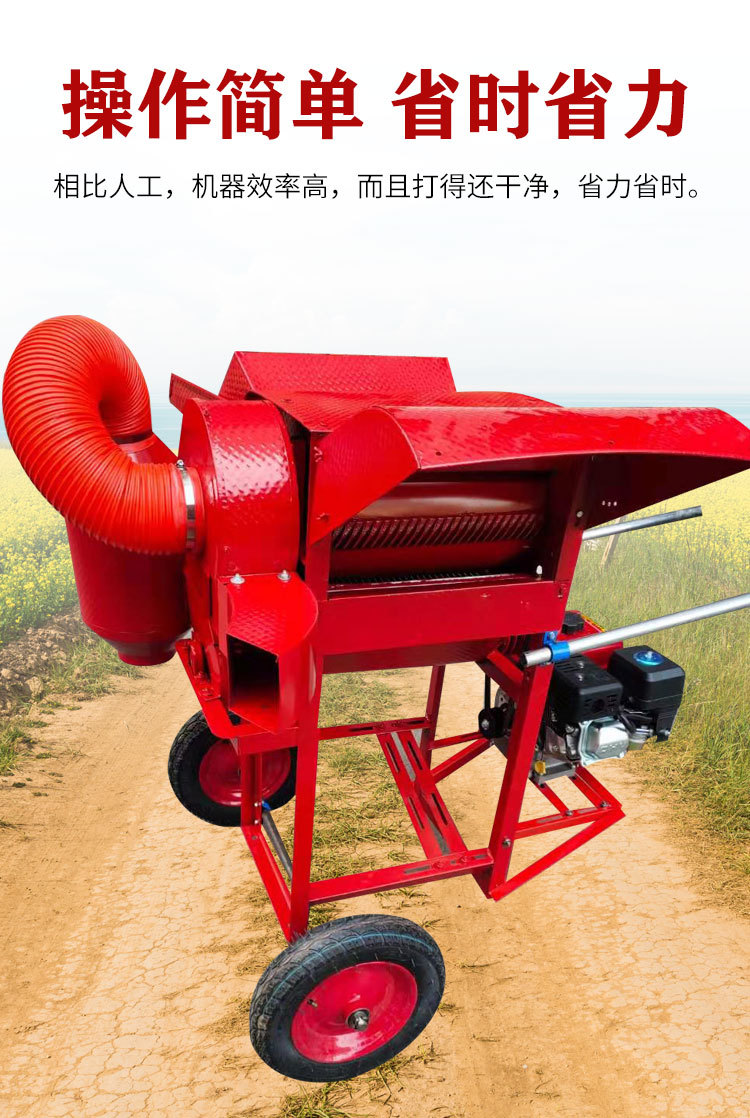 打菜籽机器粉碎机拖拉机脱粒机打谷机农用稻谷粮食油菜籽小型家用