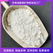 厂家供应涂料橡胶PVC塑料添加轻钙  活性轻钙 超细超白方解石粉