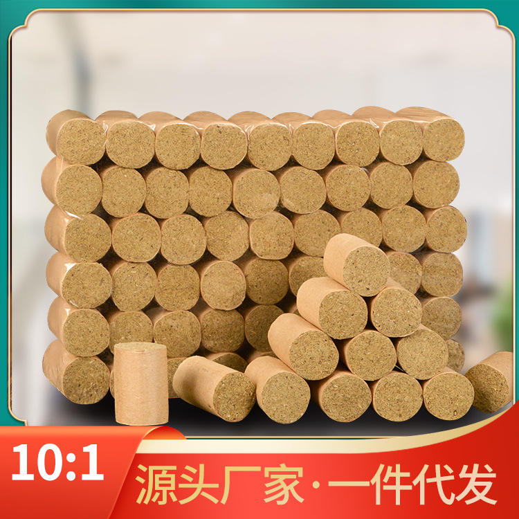 黄皮纸10:1 艾柱 手工卷制艾灸柱南阳艾条陈艾柱粒源头厂家批发