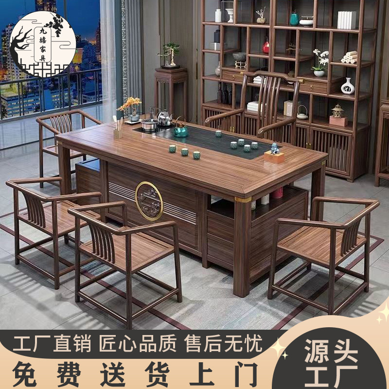 新中式全套实木茶桌椅组合办公室家用复古茶台功夫茶几套装一体