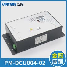 电梯门机变频器PM-DCU004-02 01 03门机盒控制器适用康力电梯配件