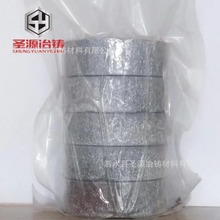 圣源定制 铁剂添加剂  铁元素添加剂 75Fe/80Fe 速熔硅 质保价优