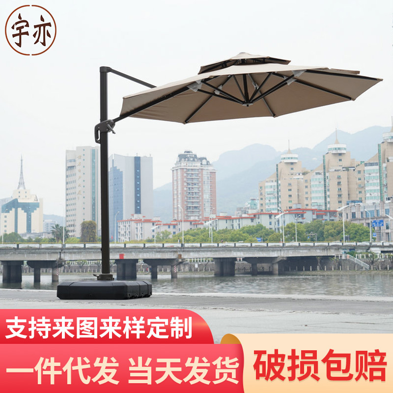 花园罗马伞户外遮阳伞防晒庭院四角伞沙滩伞室外商用大太阳伞批发