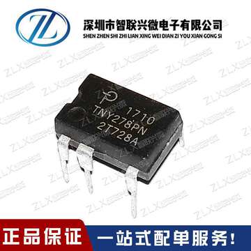 全新原装 tny278pn dip-7直插 tny278 电源管理芯片ic进口-阿里巴巴