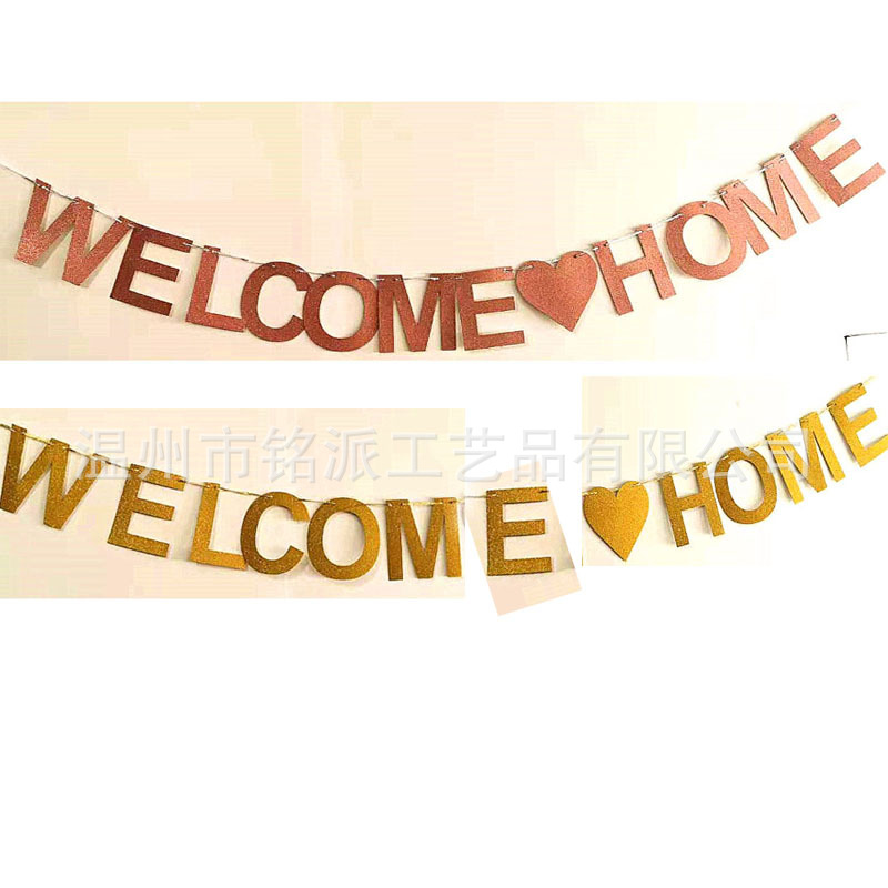 welcome hom金葱粉拉旗 欢迎回家婚礼婴儿派对横幅装饰厂家直供现