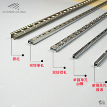 aa柱层板托木板托架烤漆墙柱墙壁展柜竖条托臂侧挂配件金属加宽